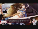 【ティアーズ・トゥ・ティアラ2】実況part45