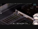 [Project Zomboid] VOICEVOX:冥鳴ひまりと春日部つむぎでゲーム実況 [ゲームモード:チャレンジ スタジオ] part242