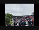 【F1日本GP2022】ドライバーズパレード【Part5】