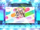 スクフェス2 ドキピポ☆エモーション  [EX]
