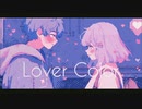 Las - Lover Color【MV】feat. 鏡音リン/鏡音レン