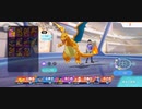 【エキスパート昇格戦】リザードンと行く【ポケモンユナイト】