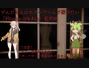 ずんだもんはホラーゲームで遊びたい『Phasmophobia』実況09