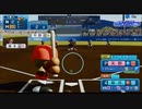ピットのパワプロ2020　オリジナルチーム大会実況　part73
