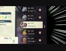【実況】友人と同じポケモンを捕まえてはいけないアルセウス part47