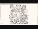 【手描き】ゴーゴースメール船【原神】
