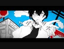 【歌ってみた】カゲロウデイズ/じん cover 心
