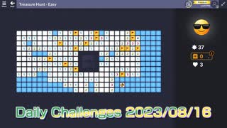 【New Microsoft Minesweeper】 Daily Challenges 2023/08/16