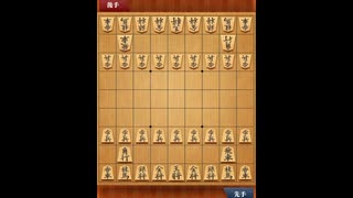 【将棋】vs Lv8 【千日手】