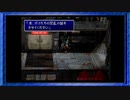 ◉【FF7】子供の頃に見れなかった物語の続きを/part_64