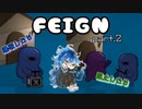 【ツイステ】FEIGNで遊んでみた。（イデア視点）part.2【偽実況】