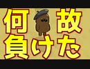 議論が白すぎるインポスター、勢いに負ける【Feign / ふぇいん】
