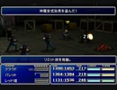 【FF7】トロフィーコンプ&やり込みプレイ【Part110】