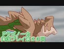 竜の背中で暮らすことになりました。ドラゴノーカ実況プレイ第２３回