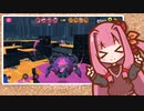 【A.I.VOICE実況】短気茜ちゃんのSplatoon!!【Splatoon3】