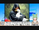 【AI童話】「みにくいアヒルの子」をAIの力でニンジャスレイヤー風にしてみた(2023/08/23)