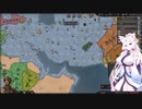 【Crusader Kings3】阿史那の末裔 Part40