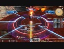 カッパのFF14生活323　ルビカンテ討滅戦