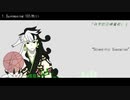 【Fate/UTAU】ショート5曲詰め合わせ【蘆屋道満】