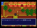 【アレサⅠ実況プレイ】ブグヲヨービルド Part18【涼夏亭れげ部】