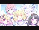 【歌い手5人で】パラソルサイダー／歌ってみた
