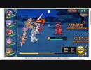 【花騎士】タケ(水着)編成 VS "月輪の来訪者"