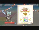 ランドソル杯と無料１０連２日目【プリコネR】