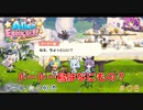 【Alice Escaped】第８回　ドードー鳥はなにもの？　じっくり気分転換　アリスエスケープト