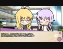 【ボイロ劇場】ボイロちょこっと劇場　「久々の帰省」【短編集】