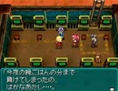 耳コピ・チップチューン メタルマックス カエルレース 3パターン