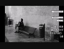 【英語の歌うたえたら】Alexandra Burke - Hallelujah【カッコよくねぇ？】