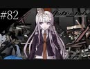 〔ダンガンロンパ〕青年、超高校級になる　part82