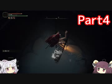 エルデンリング アイテム全取得レベル1遺灰霊体無しRTA part4