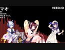 【NEUTRINO３人でカバー】マオ／SEVEN・きりたん・めろう