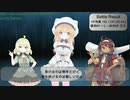 【エロ同人ゲーム】Alice In Cradle [最凶難易度バトル集 PART２] 危険度160･雷･風･干魃･濃霧