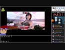 Part06/?? バーチャルいいゲーマー VS Finder Love ほしのあき 南国トラブル ランデブー【Twitch配信投稿】