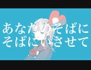 POLA - レディfeat.初音ミク