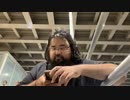藪。 2023/8/15(火) 21:23開始 新宿。ホームレス。寝る。