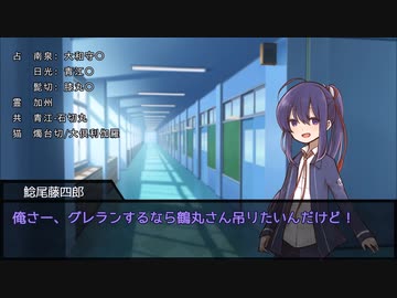 だてぐみじんろう！Last 1日目【23人猫女神強化村】