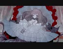 ド屑 歌ってみた／麻八咫