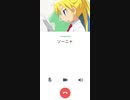ソーニャちゃんに電話かけてみた