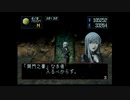 【ソウルハッカーズ　２周目】　さらばソウル盗りマン　その２７