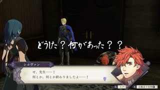 【初見】ファイアーエムブレム風花雪月実況プレイpart331【プレイ】