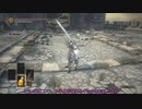 【VOICEROID実況】斬って刻んで叩き潰すダクソ３Part8【DARKSOULSⅢ】