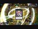 おいでよ 決闘者の森 タイワ村だより ～112～【遊戯王マスターデュエル】
