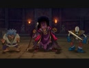 DQ8 ドラクエ8 実況プレイ24