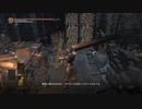 【VOICEROID実況】斬って刻んで叩き潰すダクソ３Part9【DARKSOULSⅢ】