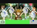 20230604 【ミリシタ】マイクテストOKか怪しいイベ周回 part4【生放送TS】