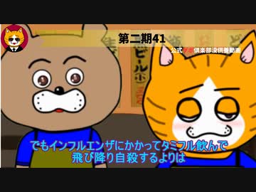 トレトレチャンネル没供養動画　第二期 41