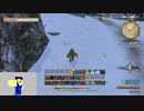 20230605 【FFXIV】一般人のフリートライアル生活　23日目